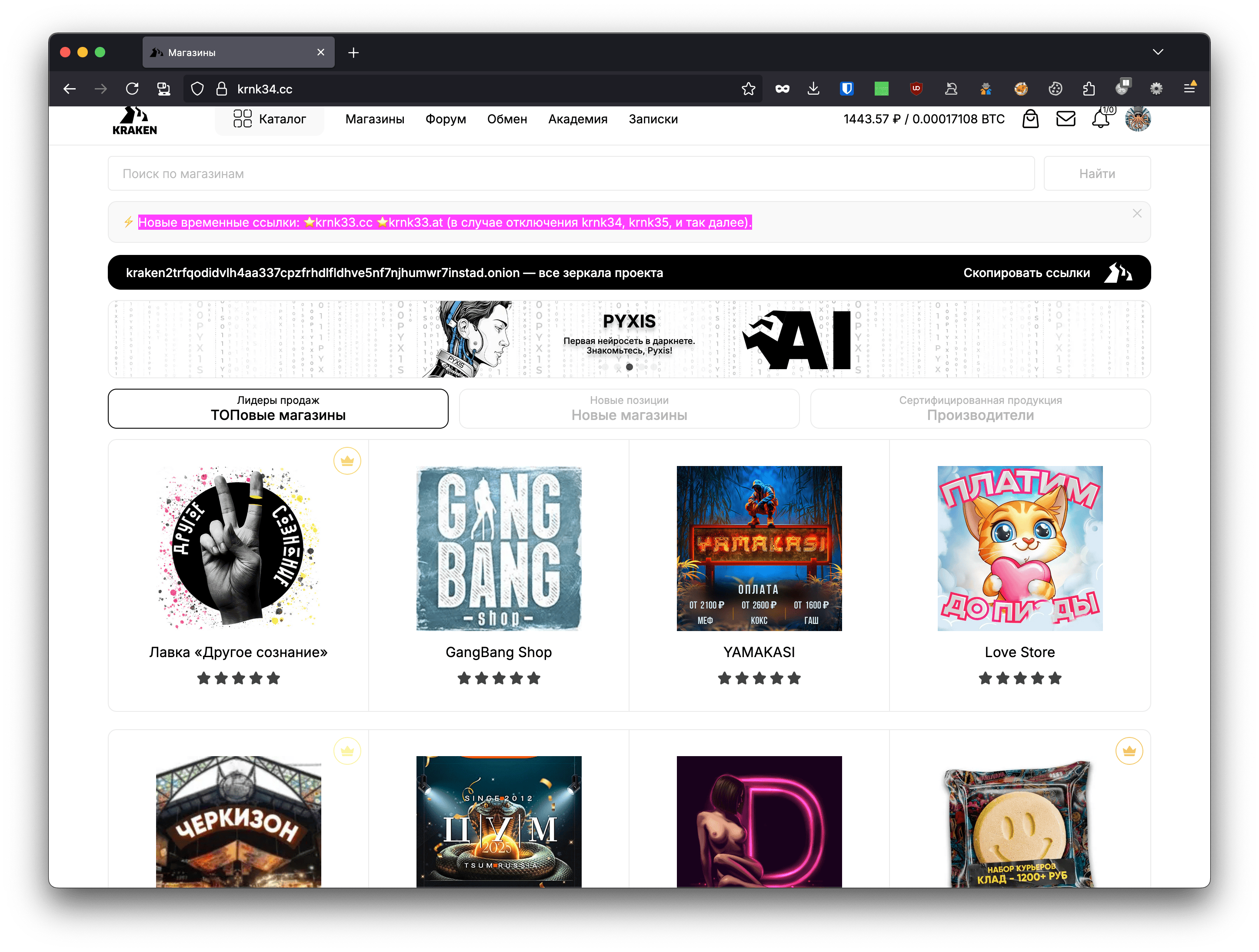 krab5 cc krab5 at - Витрина магазинов