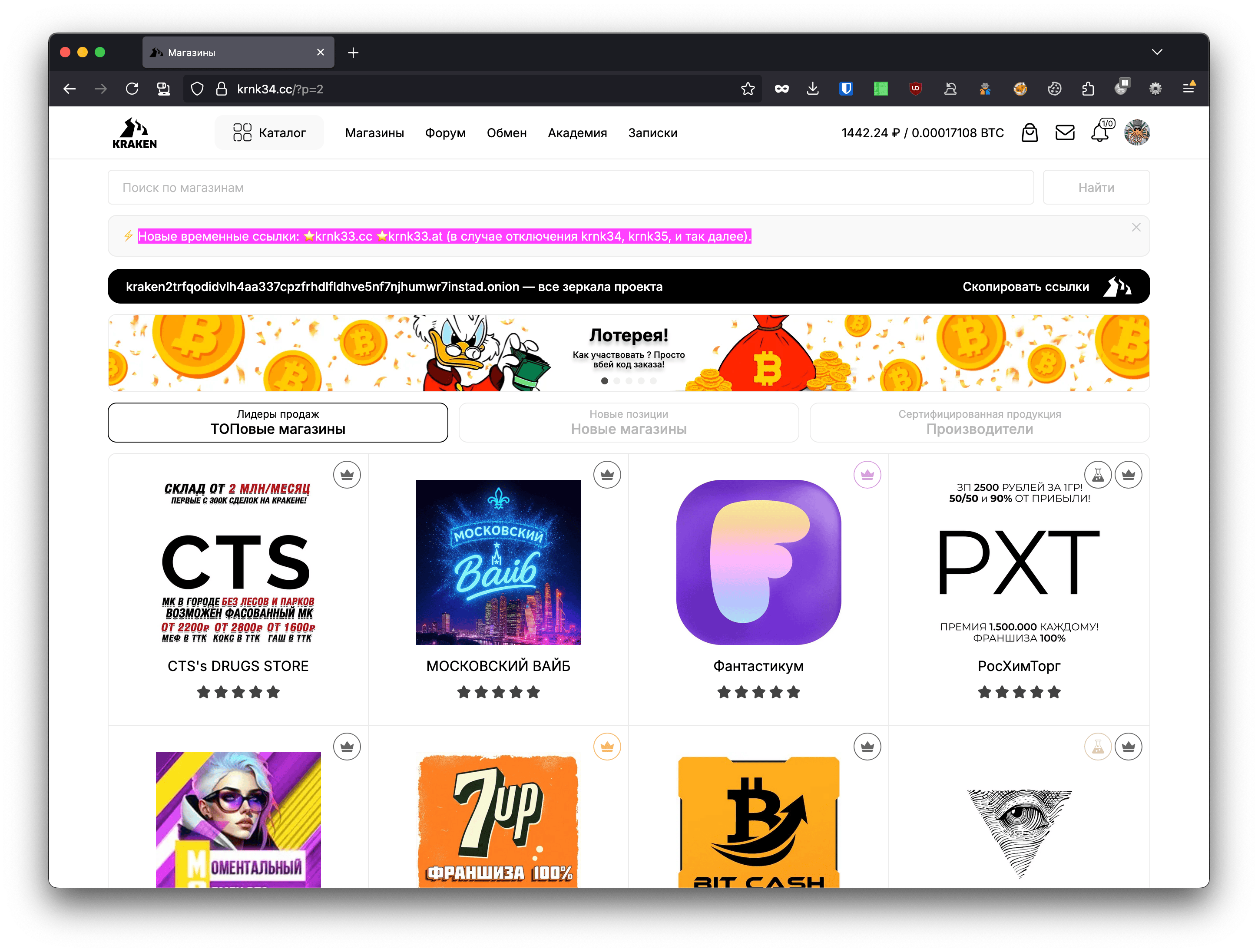 krab5 cc krab5 at - Главная страница